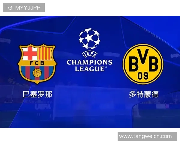 巴塞罗那与尤文图斯最新对决结果分析及赛后点评