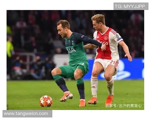 热刺与阿贾克斯经典对决回顾分析精彩瞬间与战术博弈